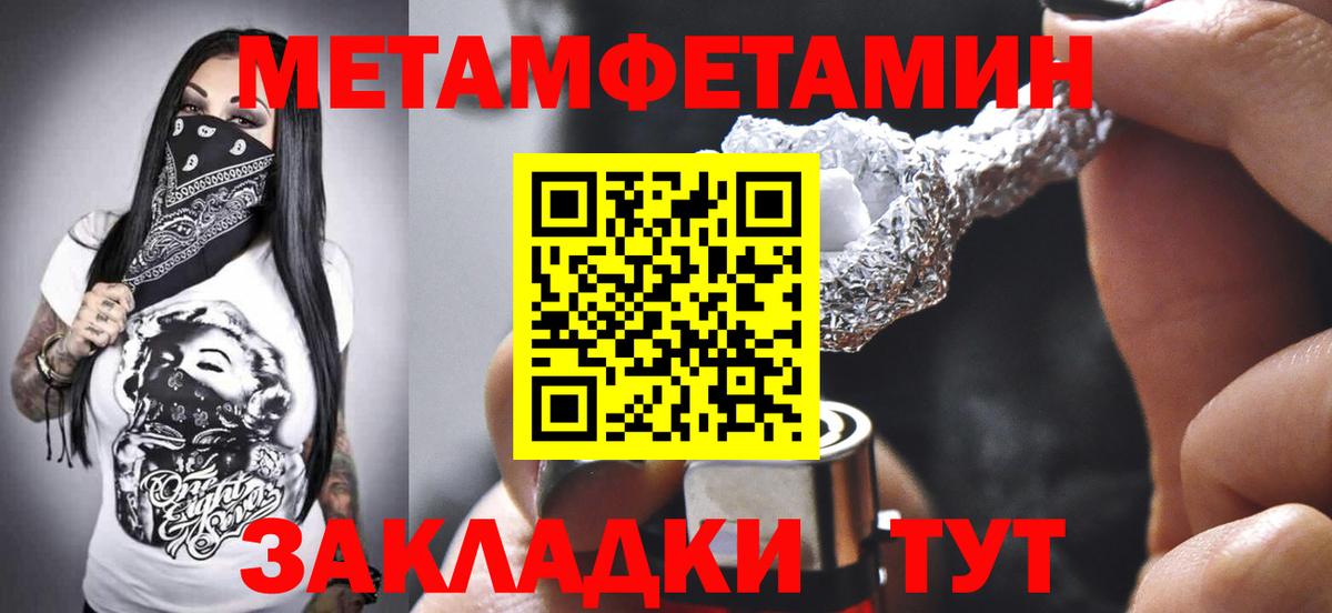 Amphetamine 97% Бугуруслан