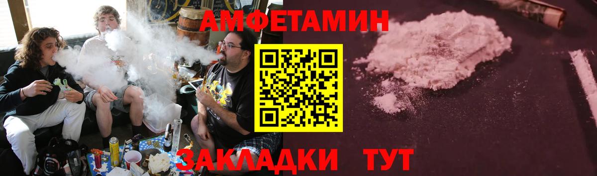 Амфетамин Розовый  Вход с VPN  АМФЕТАМИН  Бугуруслан 