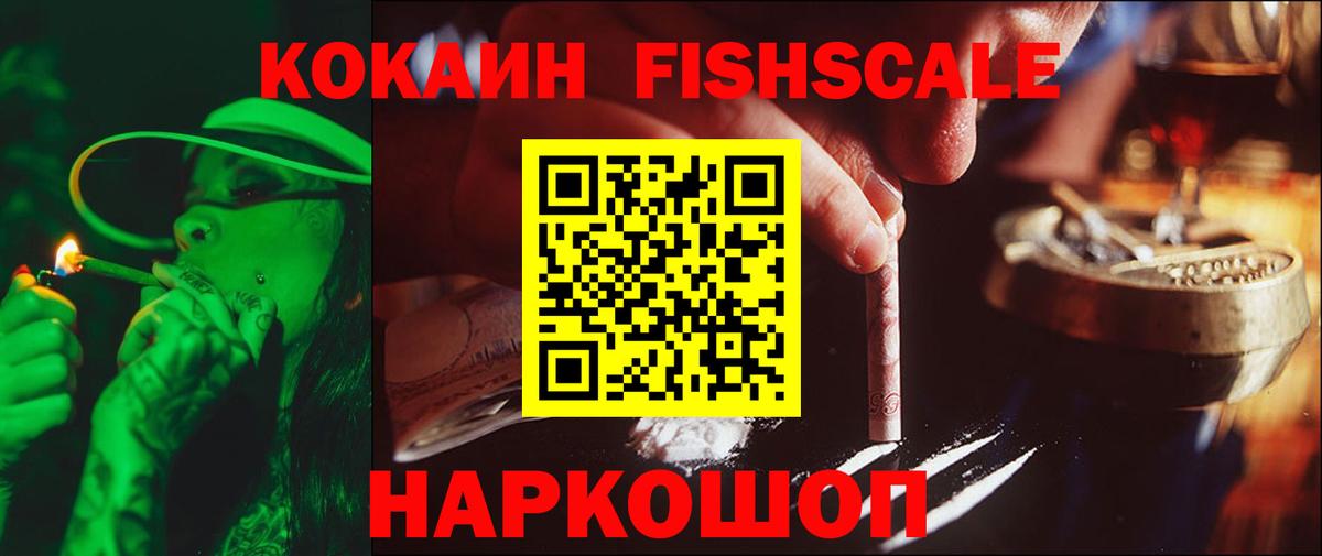 COCAIN Columbia Бугуруслан