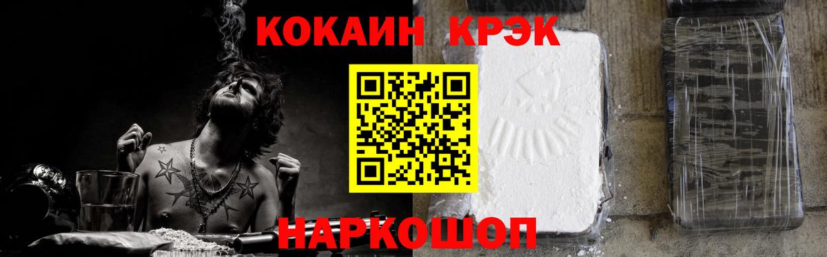 Cocaine FishScale  Вход с VPN  Cocaine FishScale  Бугуруслан 
