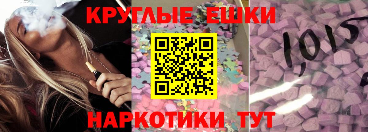 Бугуруслан  Экстази louis Vuitton  Ecstasy  Вход с VPN  где найти наркотики  Ecstasy 280мг 