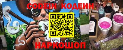 первитин Краснознаменск