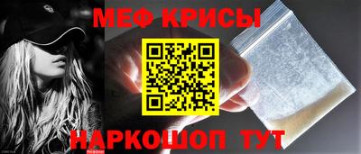дмт Краснокаменск