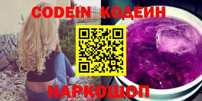 эйфоретик Краснодар