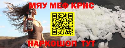 дмт Краснокаменск