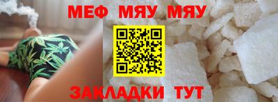 эйфоретик Краснодар