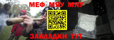 первитин Краснознаменск