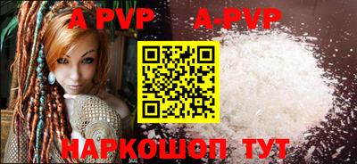 первитин Краснознаменск