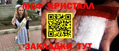 дмт Краснокаменск