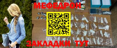 эйфоретик Краснодар