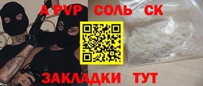 первитин Краснознаменск