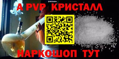 эйфоретик Краснодар