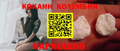 первитин Краснознаменск