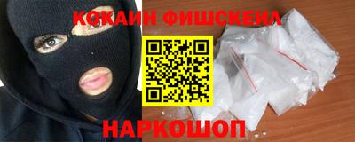 первитин Краснознаменск