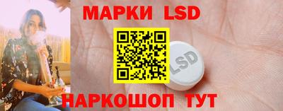 эйфоретик Краснодар