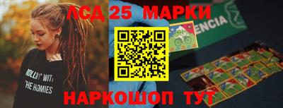 первитин Краснознаменск