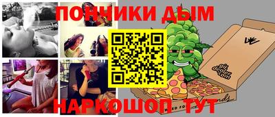 дмт Краснокаменск