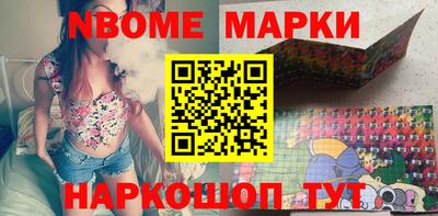 первитин Краснознаменск