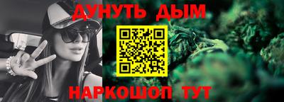 дмт Краснокаменск