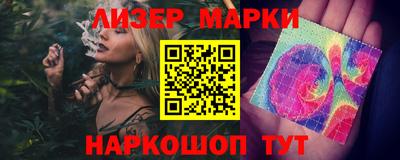 эйфоретик Краснодар