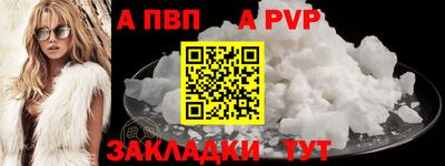 первитин Краснознаменск