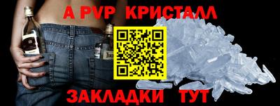 дмт Краснокаменск