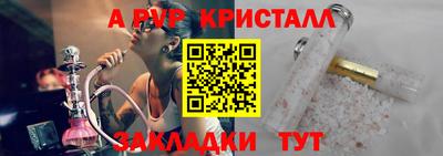 дмт Краснокаменск