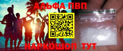 первитин Краснознаменск