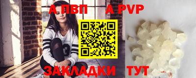 эйфоретик Краснодар