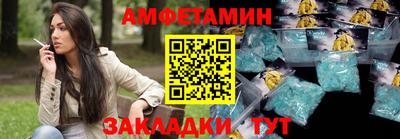 эйфоретик Краснодар