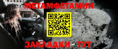 эйфоретик Краснодар