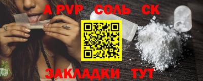 эйфоретик Краснодар