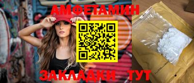 первитин Краснознаменск