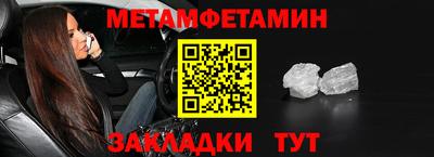 дмт Краснокаменск