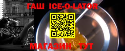первитин Краснознаменск