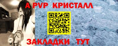 эйфоретик Краснодар