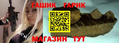 дмт Краснокаменск