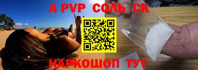 первитин Краснознаменск