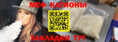 дмт Краснокаменск