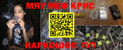 дмт Краснокаменск