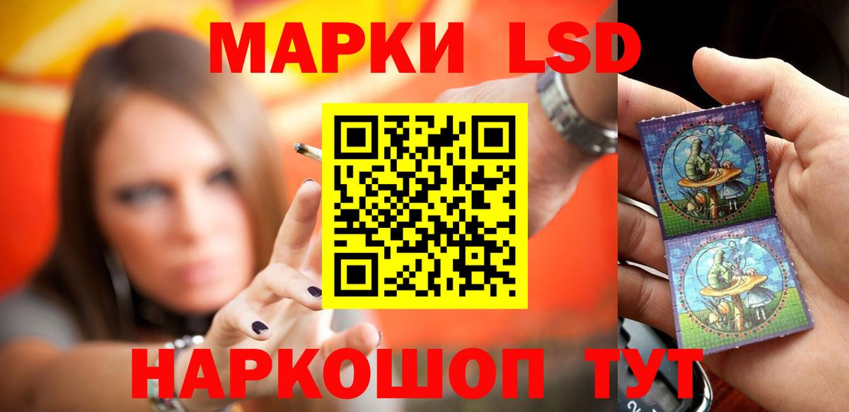 Бугуруслан  Лсд 25 экстази ecstasy  LSD-25 экстази  Вход с VPN 