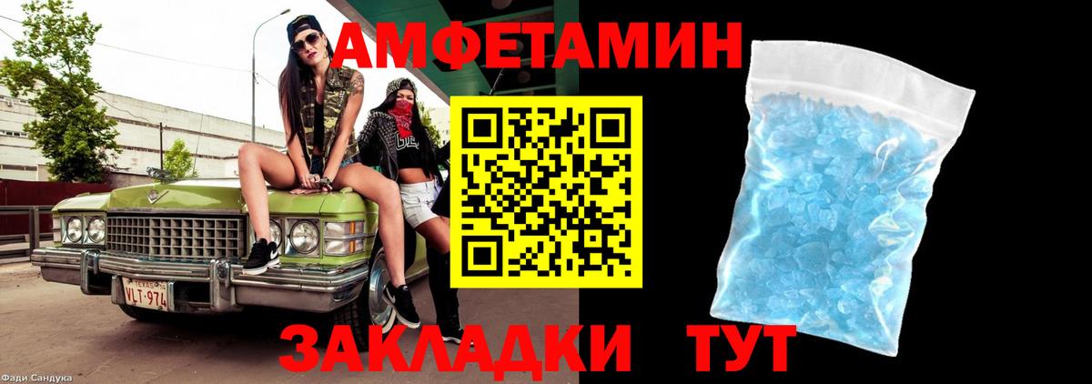 Метамфетамин мет Бугуруслан