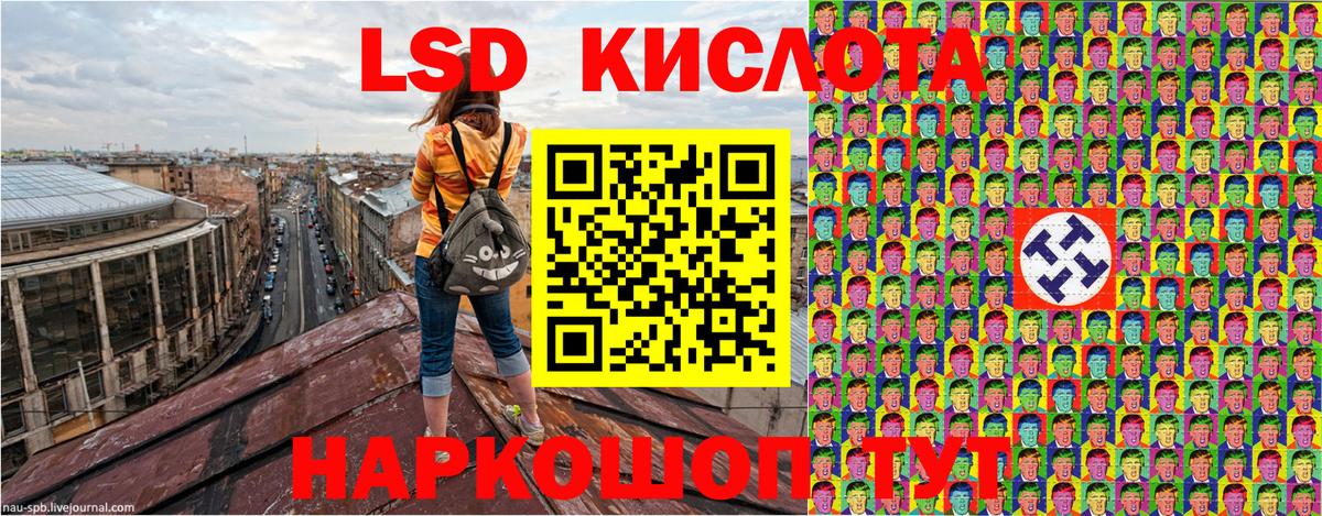 Бугуруслан  Марки 25I-NBOMe 1500мкг  наркотики  Вход с VPN  Марки 25I-NBOMe 1500мкг 