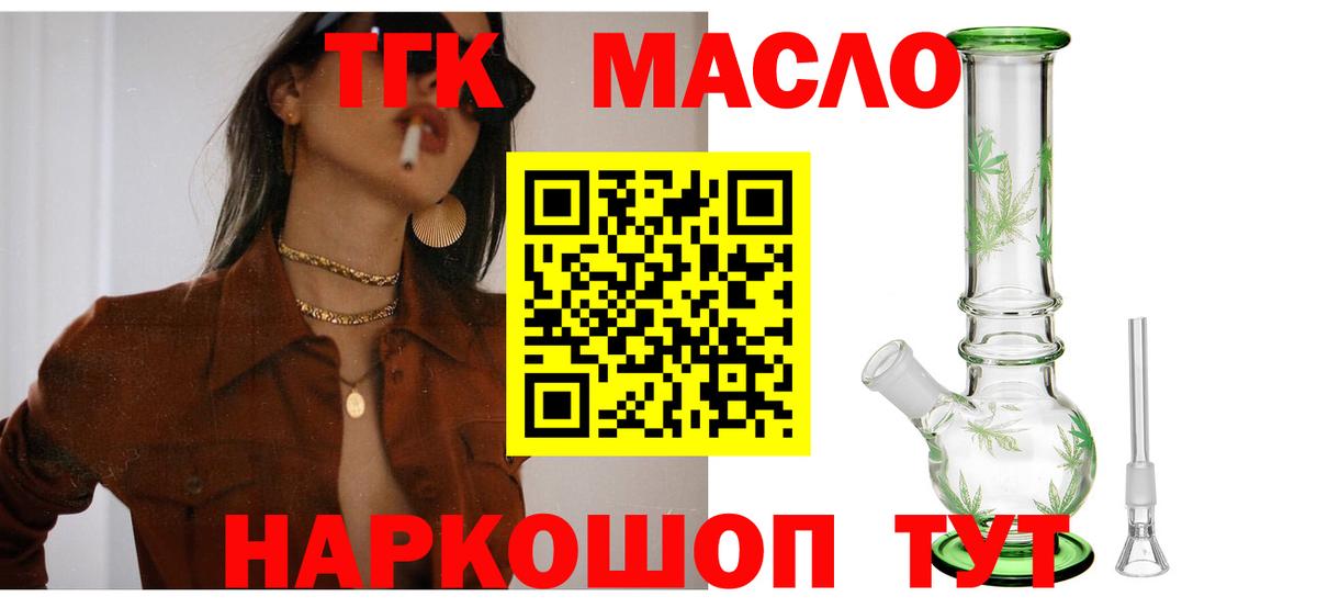 Меф кристаллы  ТГК  Каннабис  COCAIN  Бугуруслан  Вход с VPN  ГАШИШ  APVP СОЛЬ кристаллы 